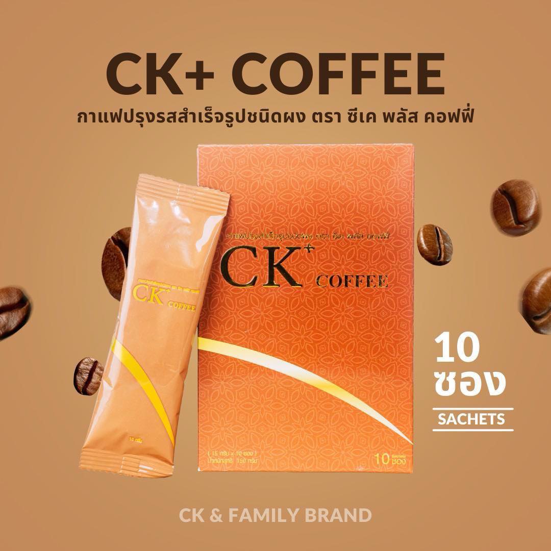 Ck Plus ติดตามพัสดุ - iShip